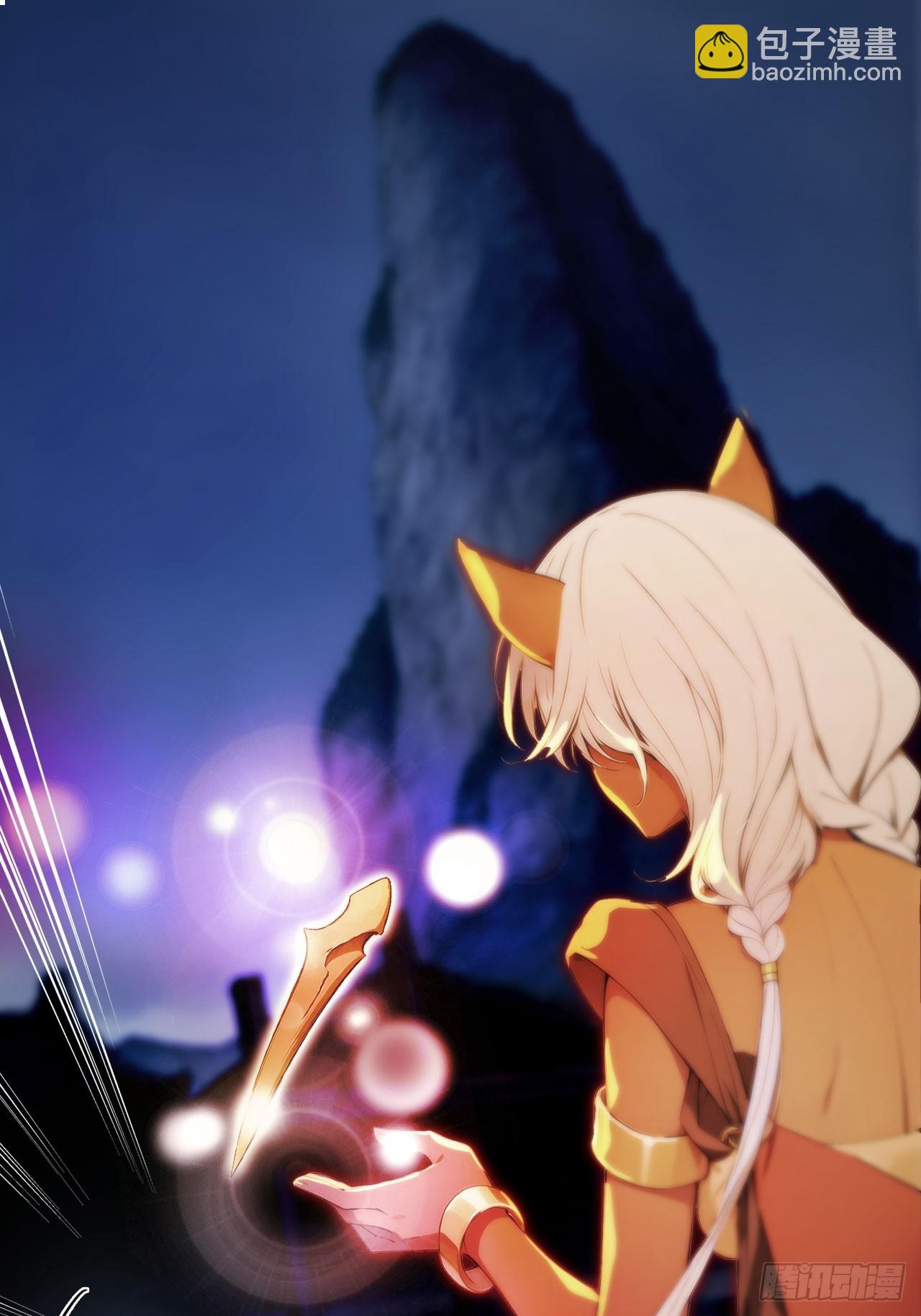 88   天罚！(1/2)-第88话