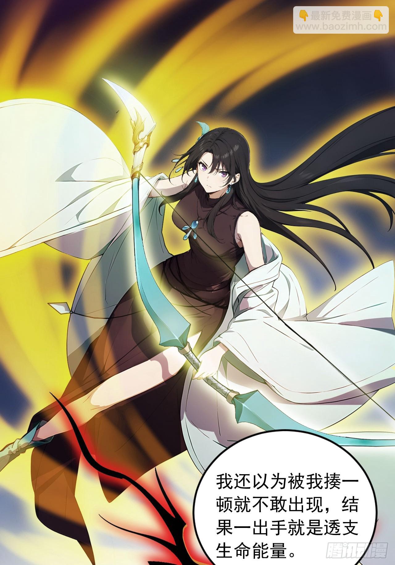 88   天罚！(1/2)-第88话