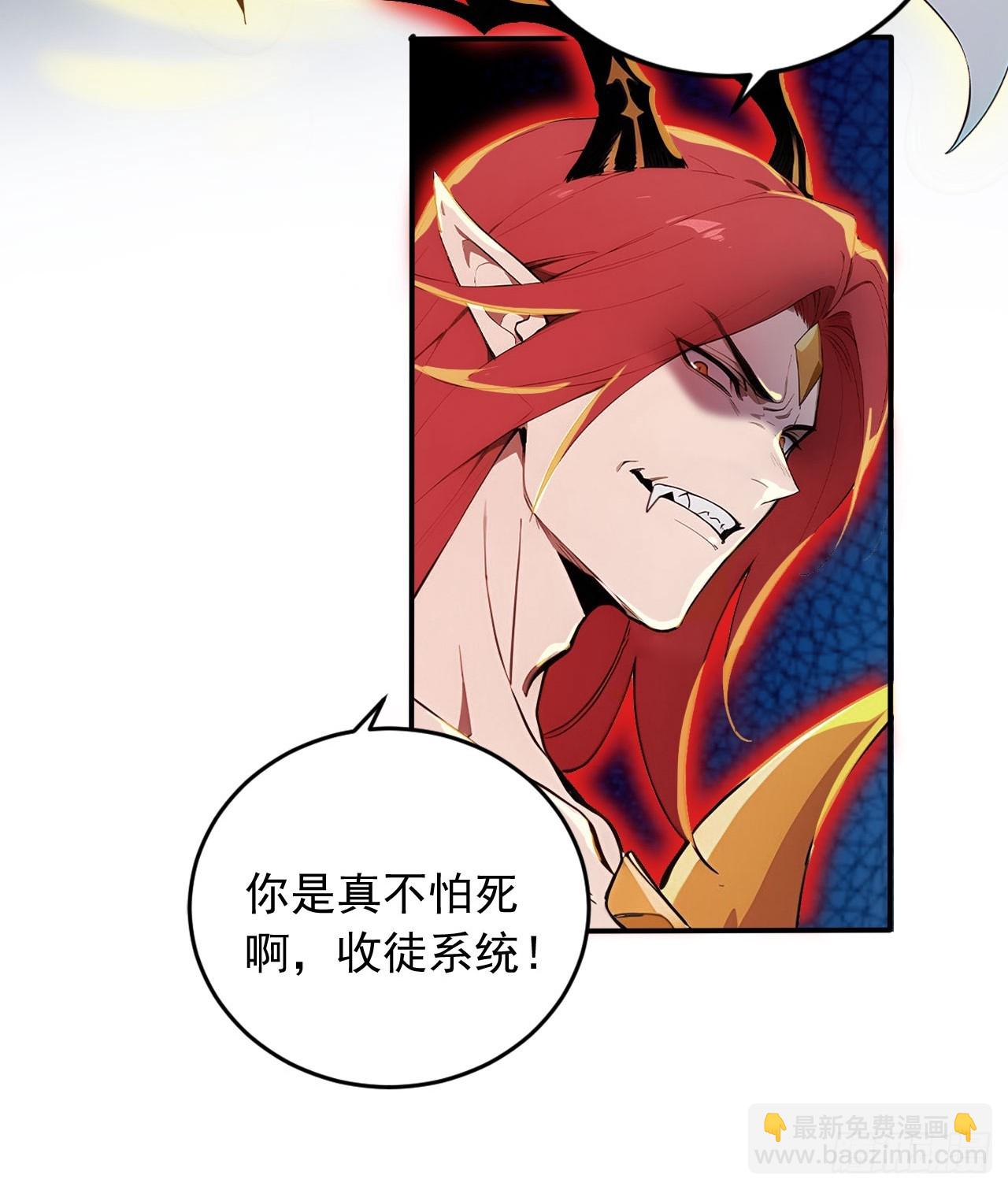 88   天罚！(1/2)-第88话