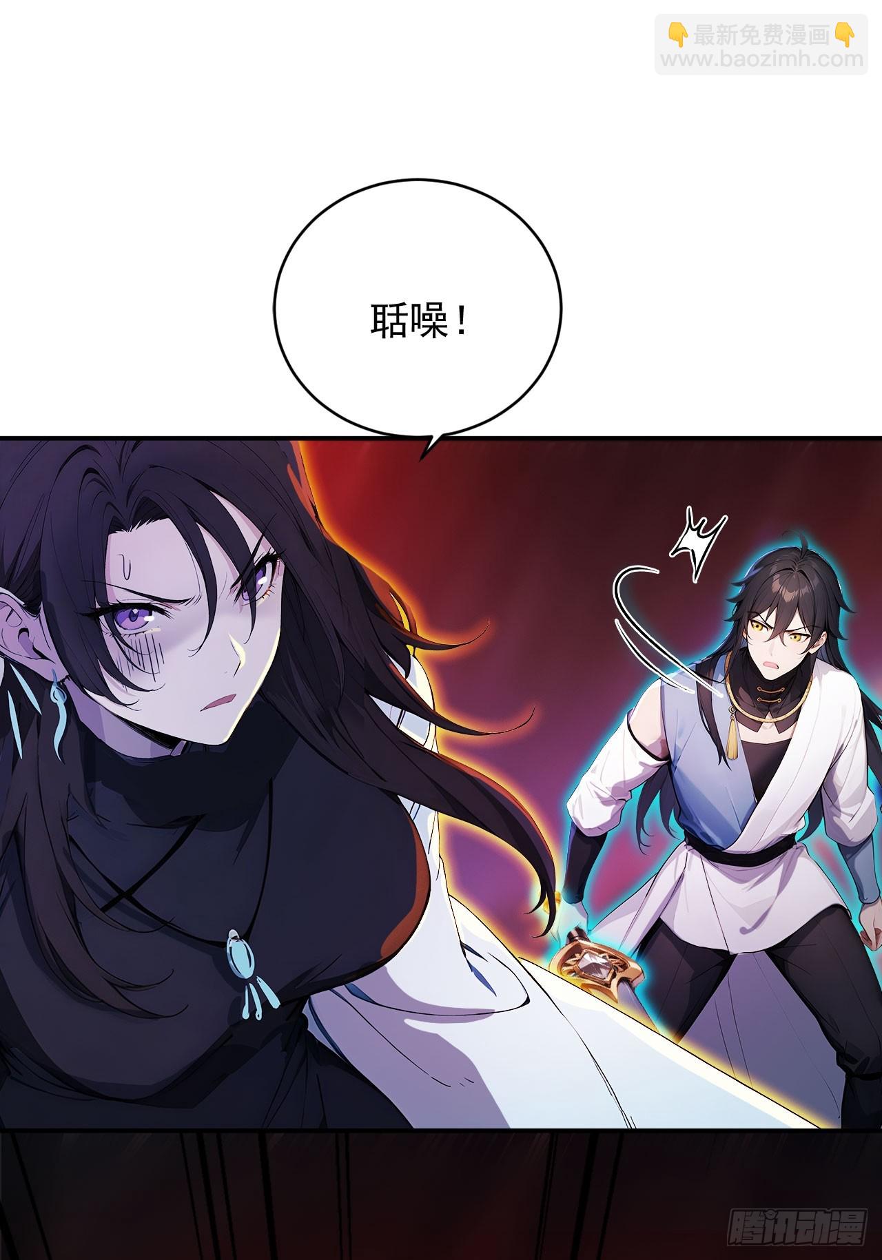 88   天罚！(1/2)-第88话