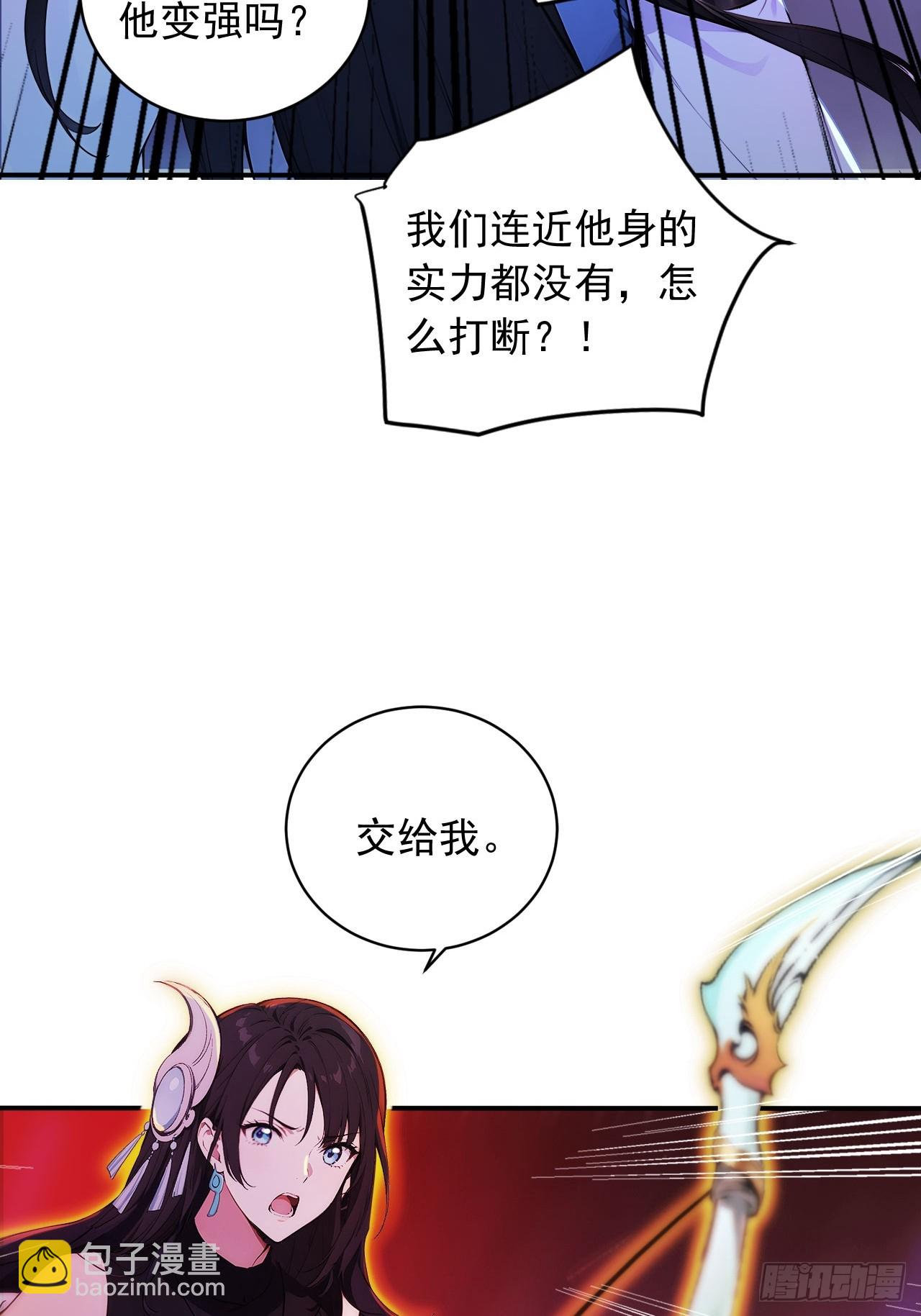 88   天罚！(1/2)-第88话