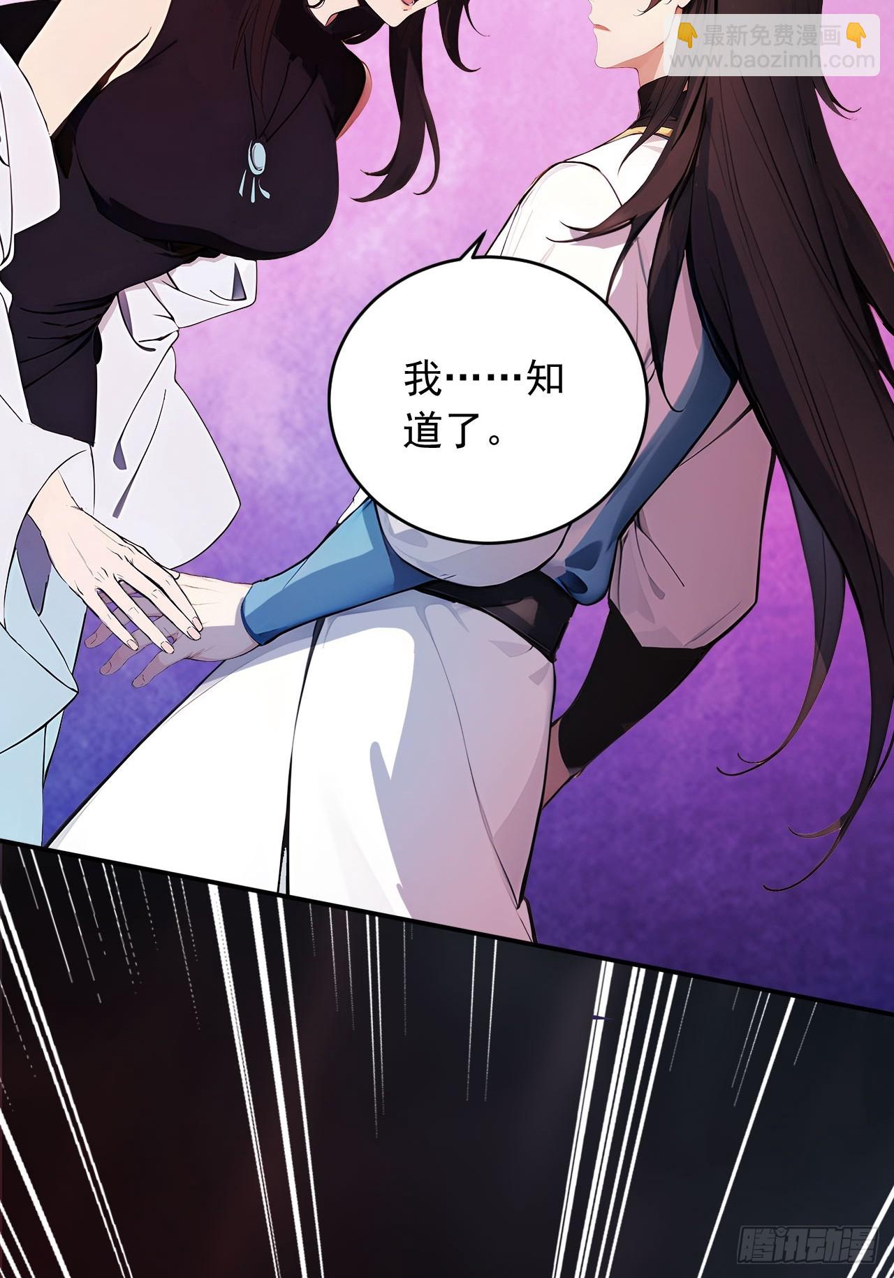 88   天罚！(1/2)-第88话