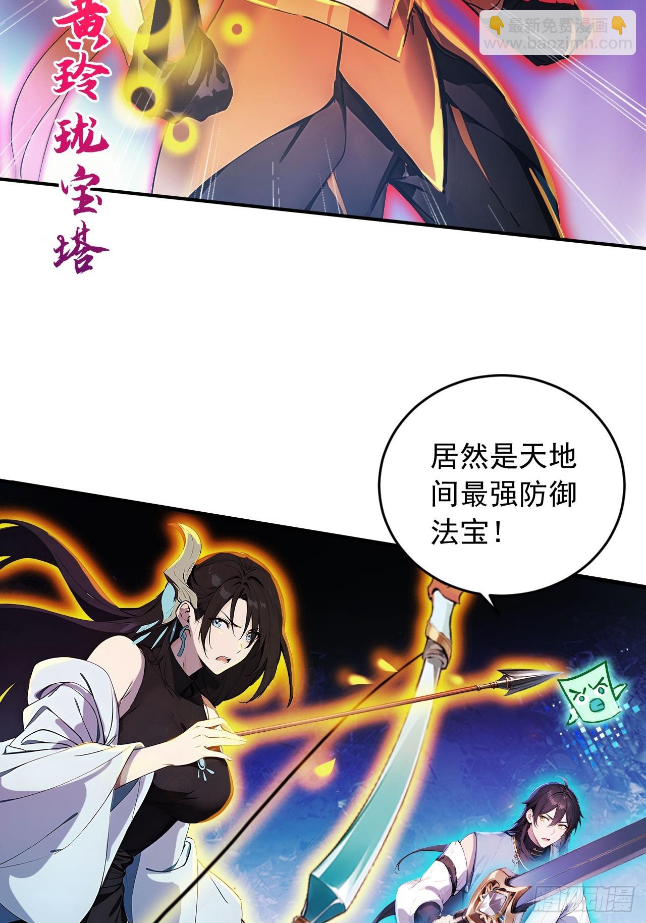 88   天罚！(1/2)-第88话