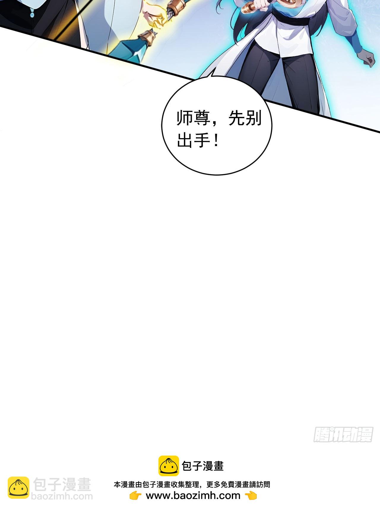 88   天罚！(1/2)-第88话