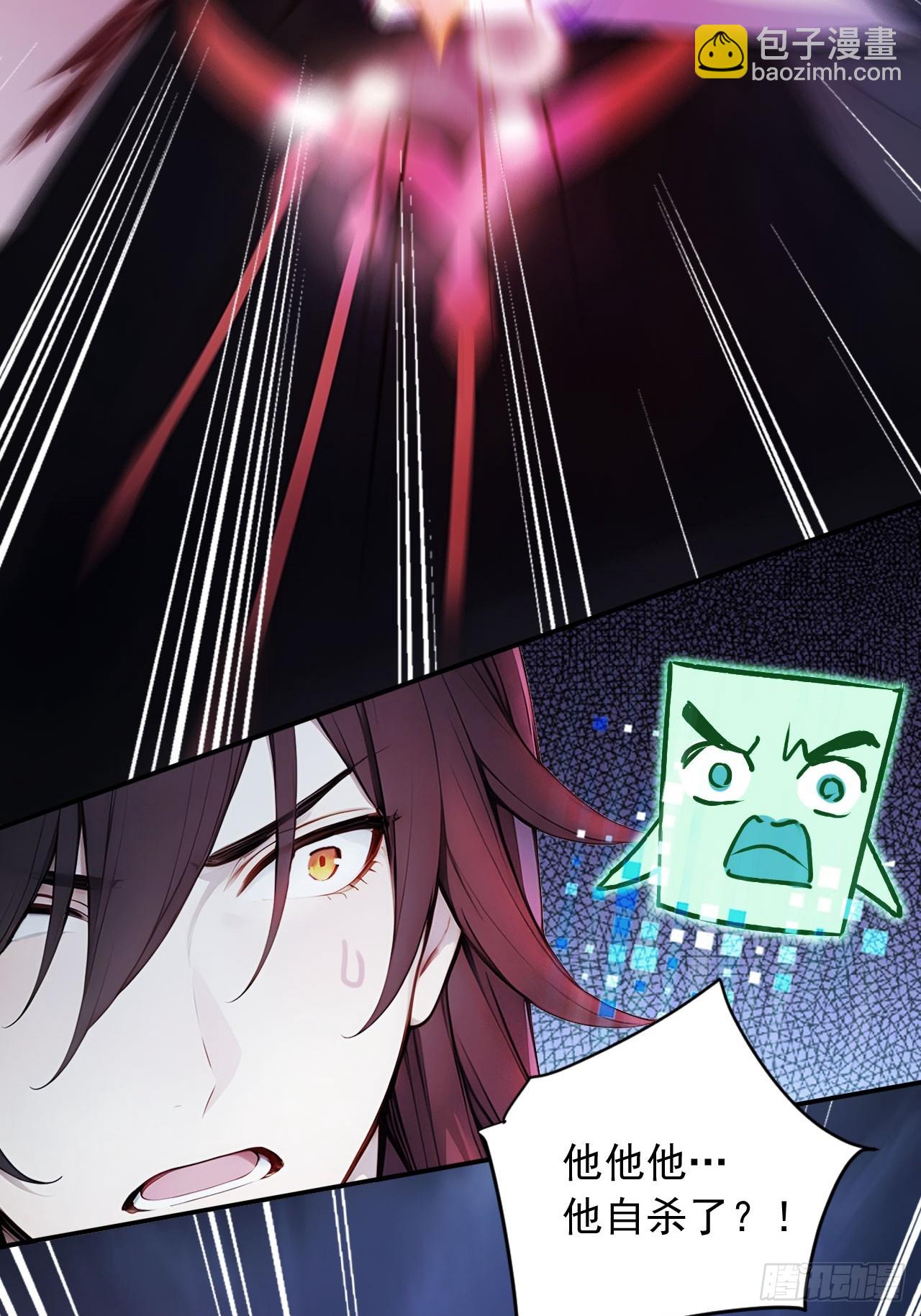 88   天罚！(1/2)-第88话