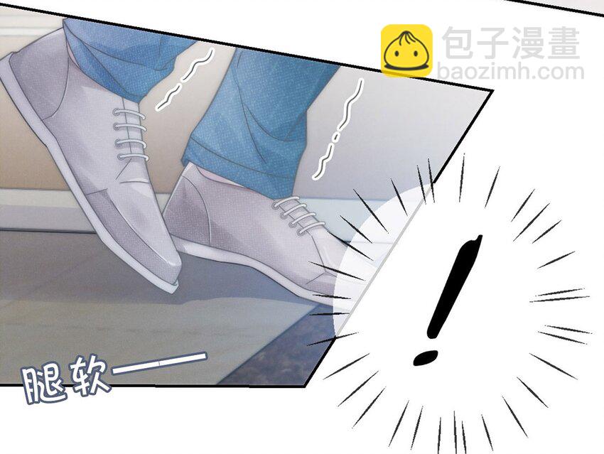 001 求你&hellip;&hellip;帮帮我。(1/2)-第2话