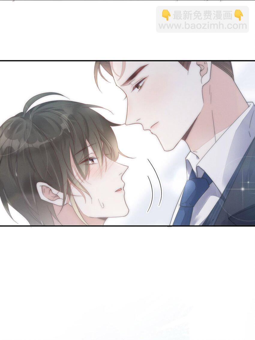 001 求你&hellip;&hellip;帮帮我。(1/2)-第2话