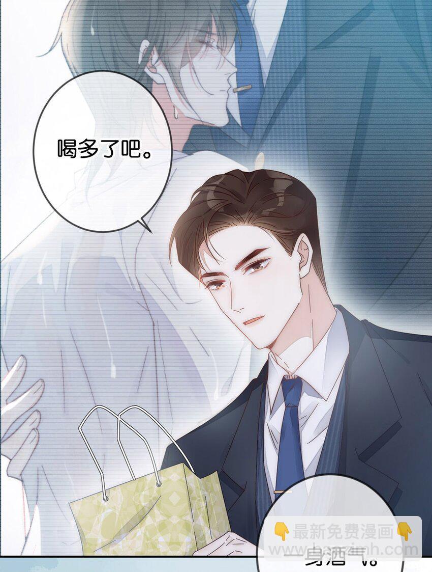 001 求你&hellip;&hellip;帮帮我。(1/2)-第2话