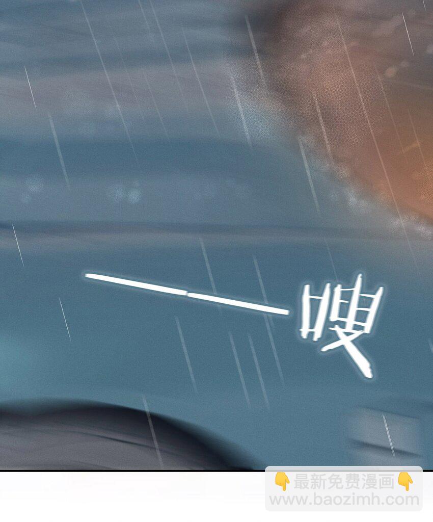 001 求你&hellip;&hellip;帮帮我。(1/2)-第2话