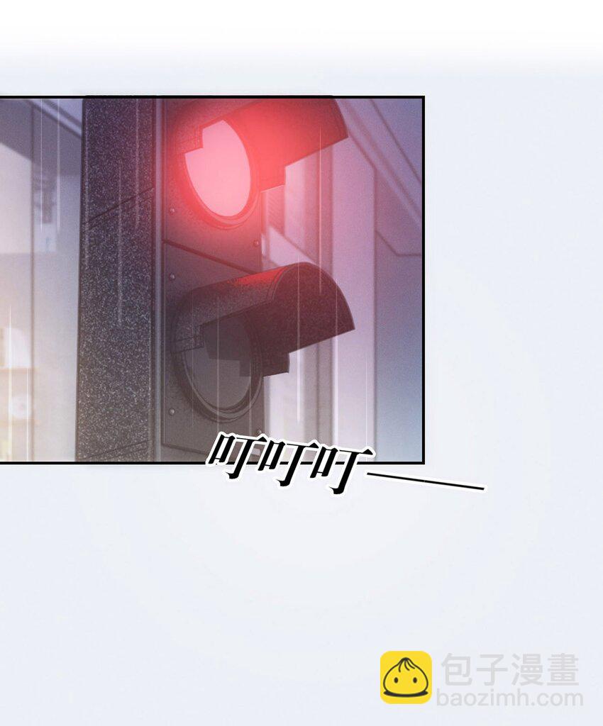 001 求你&hellip;&hellip;帮帮我。(1/2)-第2话