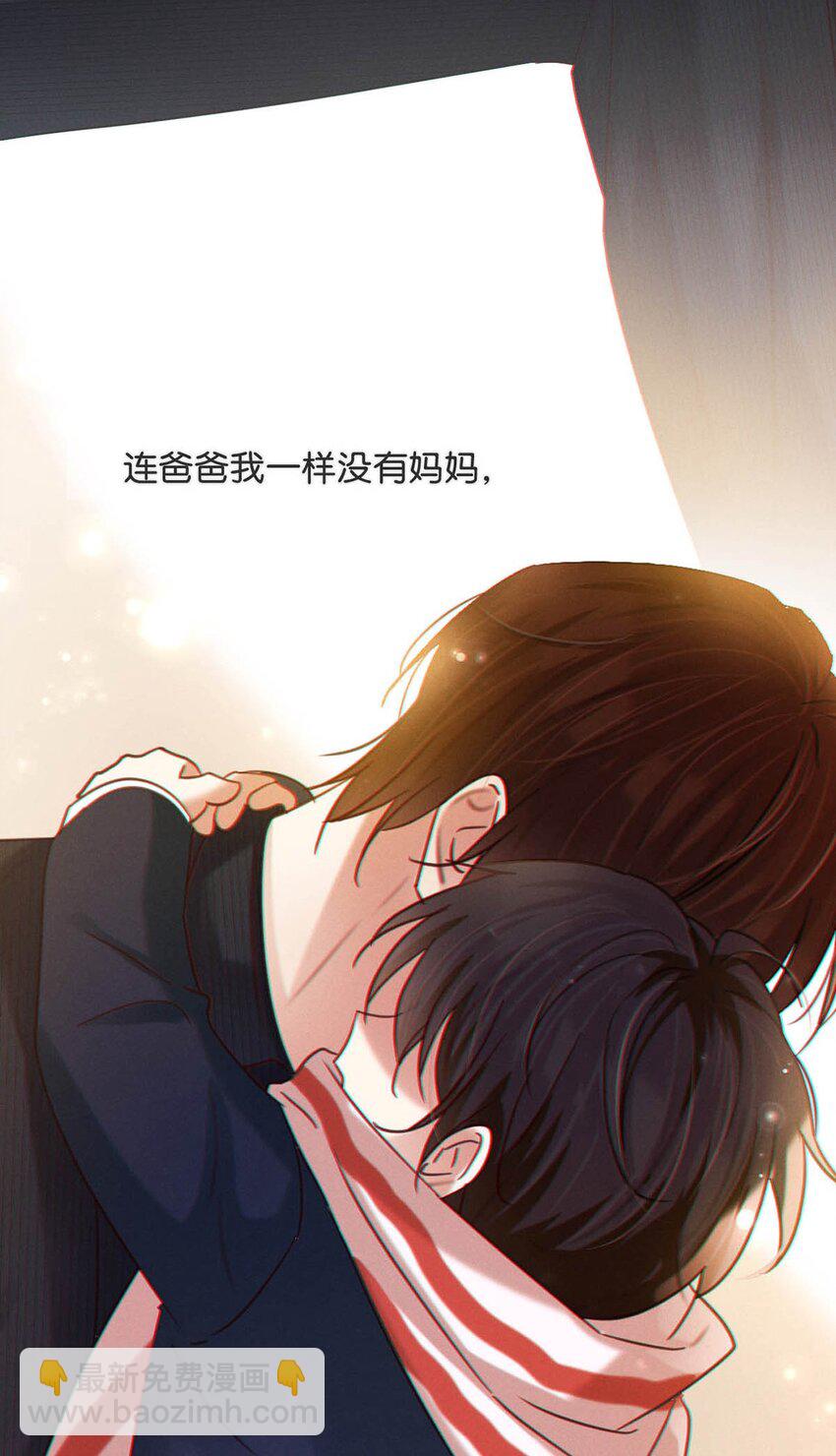 093 做了什么好梦，还不愿意醒来。(1/2)-第98话