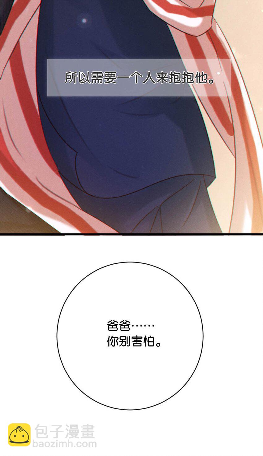 093 做了什么好梦，还不愿意醒来。(1/2)-第98话