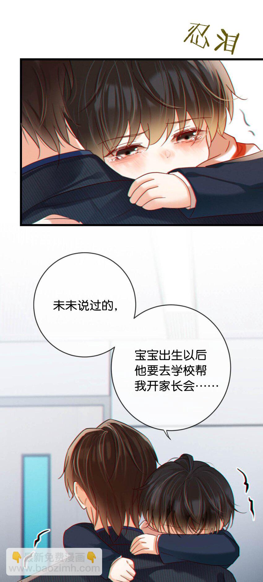 093 做了什么好梦，还不愿意醒来。(1/2)-第98话