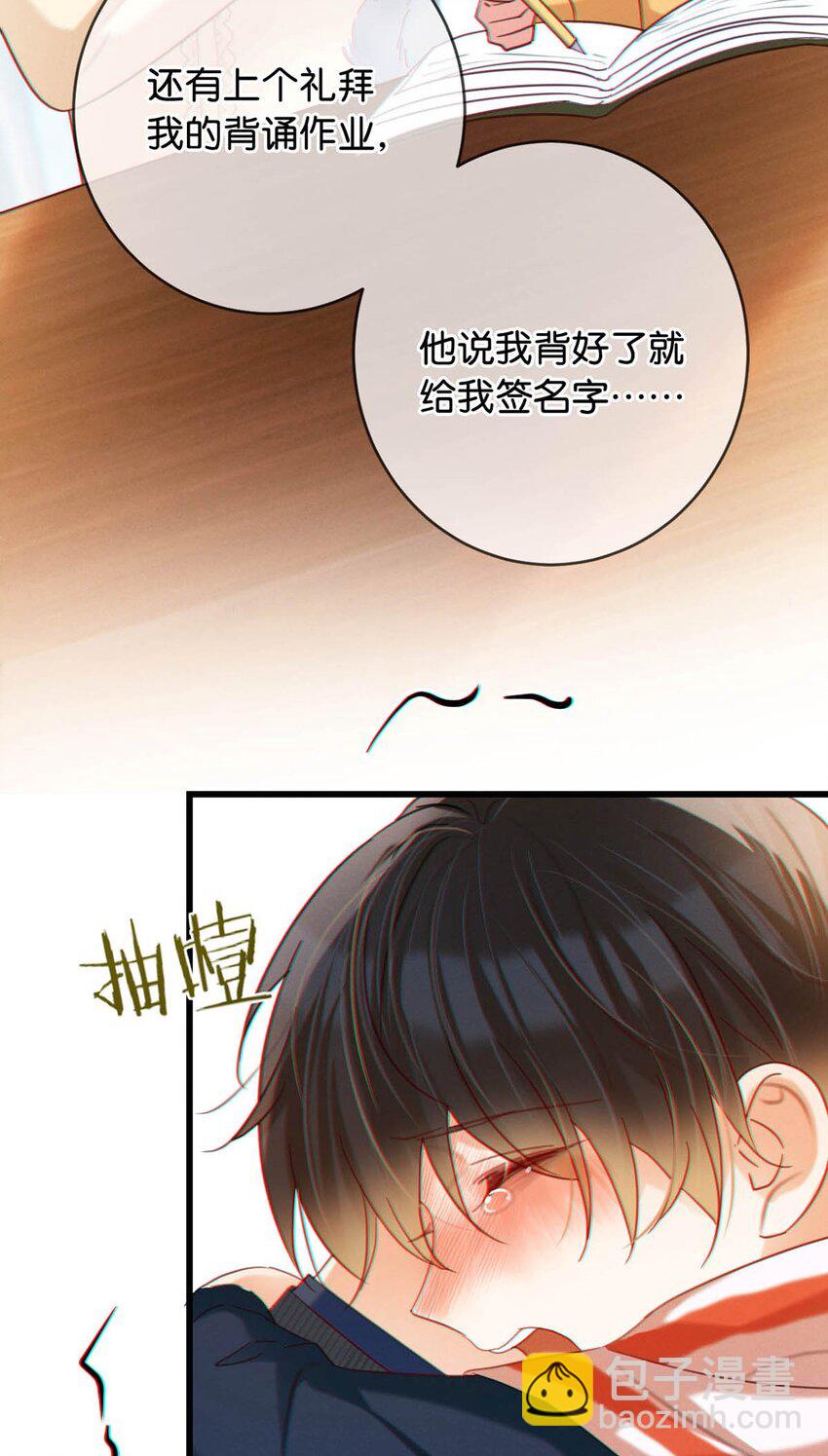 093 做了什么好梦，还不愿意醒来。(1/2)-第98话