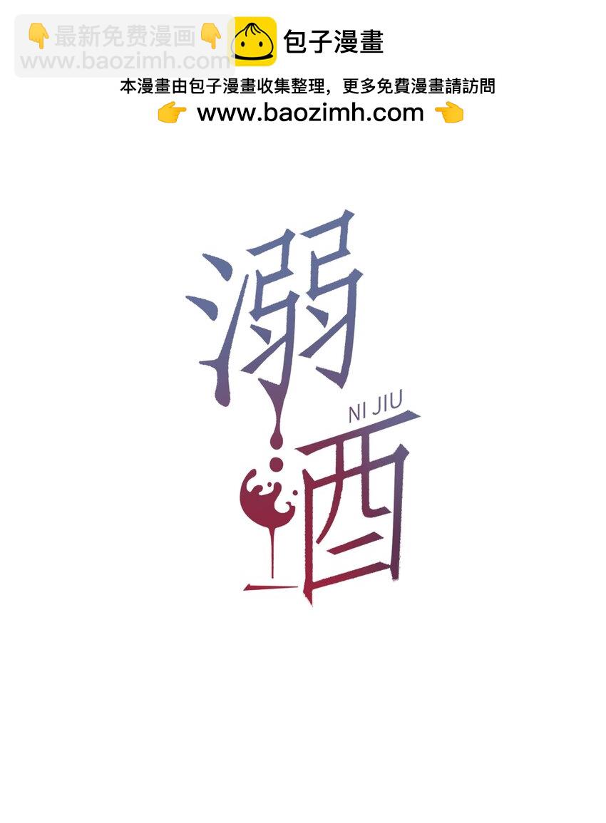 093 做了什么好梦，还不愿意醒来。(1/2)-第98话