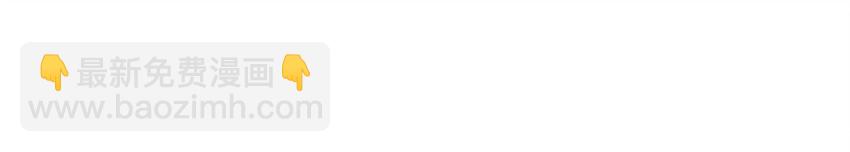 093 做了什么好梦，还不愿意醒来。(1/2)-第98话