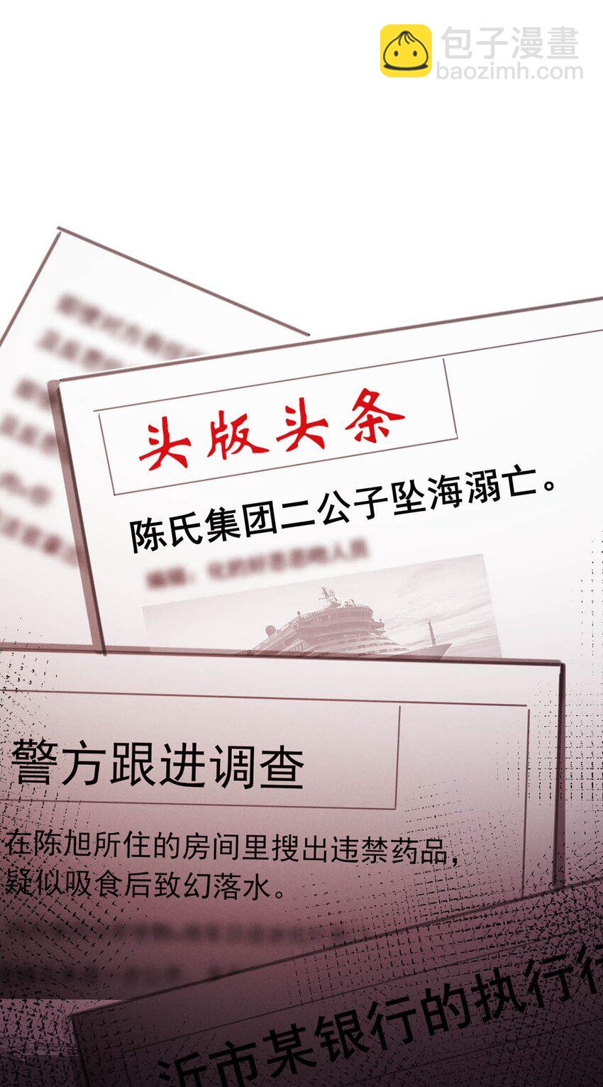 093 做了什么好梦，还不愿意醒来。(1/2)-第98话