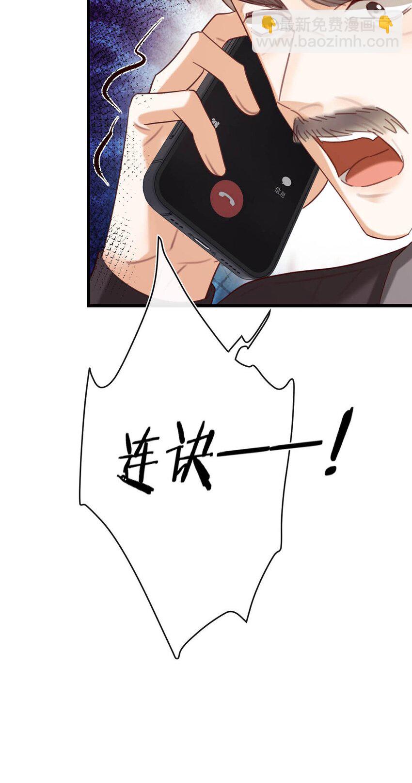 093 做了什么好梦，还不愿意醒来。(1/2)-第98话