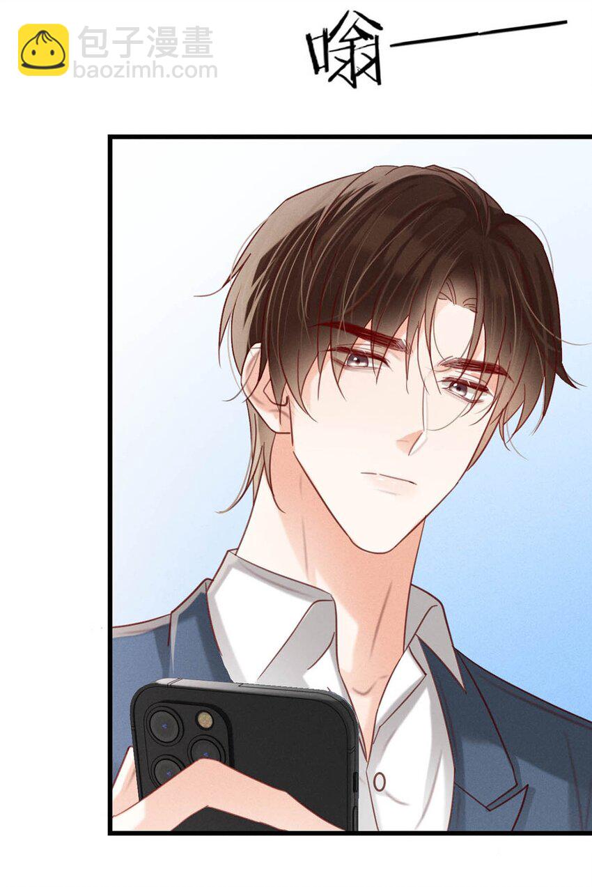 093 做了什么好梦，还不愿意醒来。(1/2)-第98话