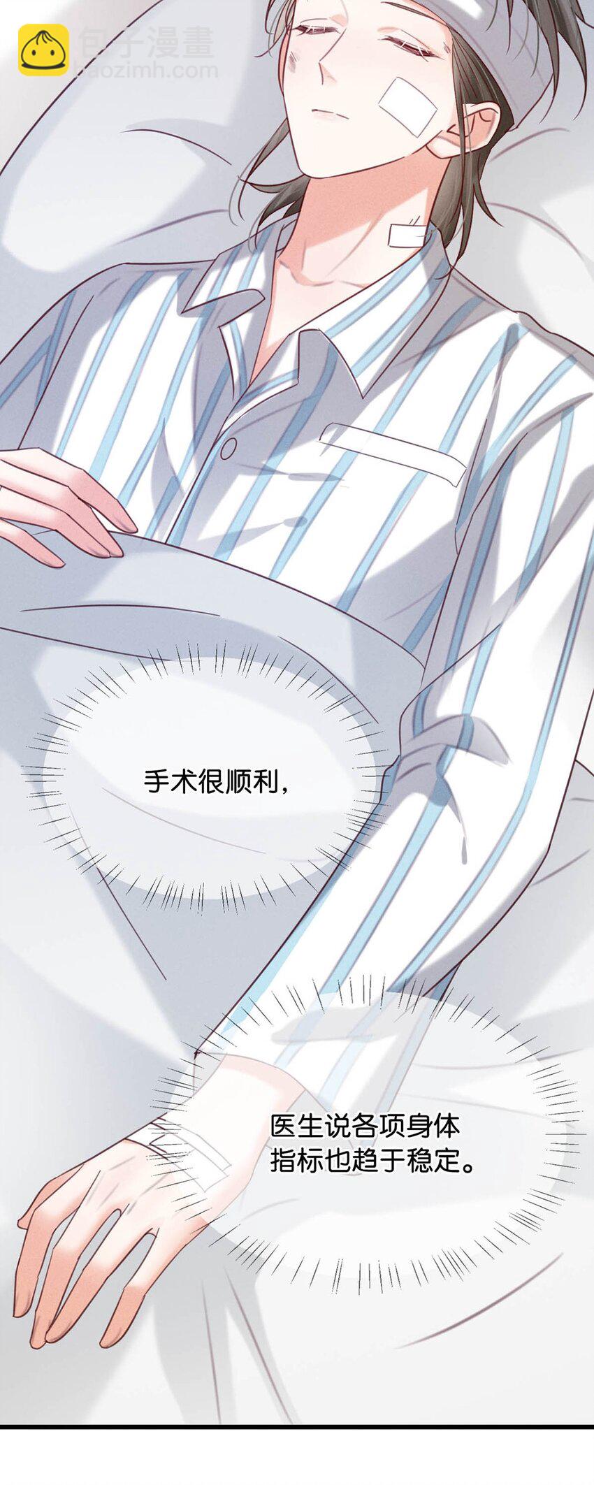 093 做了什么好梦，还不愿意醒来。(1/2)-第98话