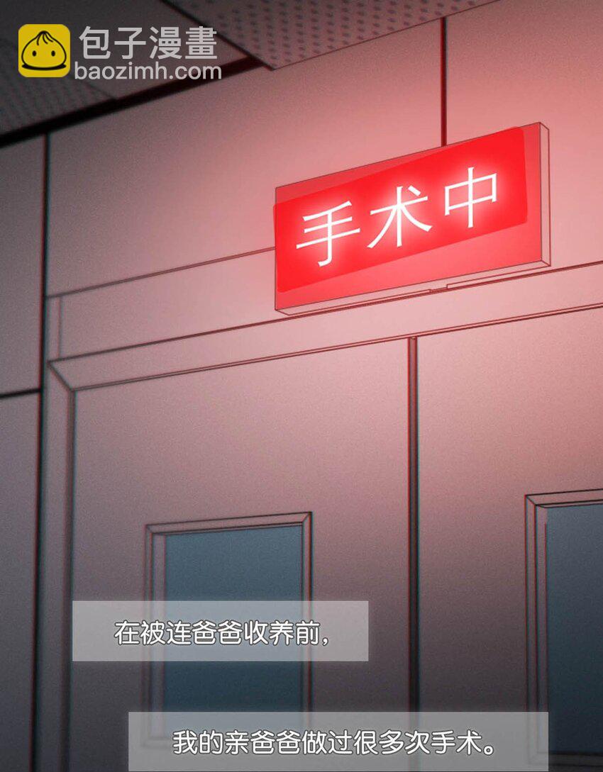 093 做了什么好梦，还不愿意醒来。(1/2)-第98话