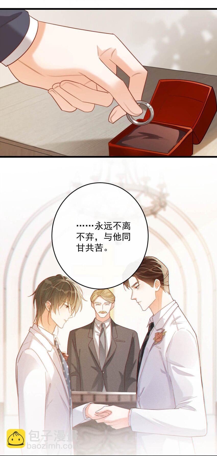 093 做了什么好梦，还不愿意醒来。(1/2)-第98话