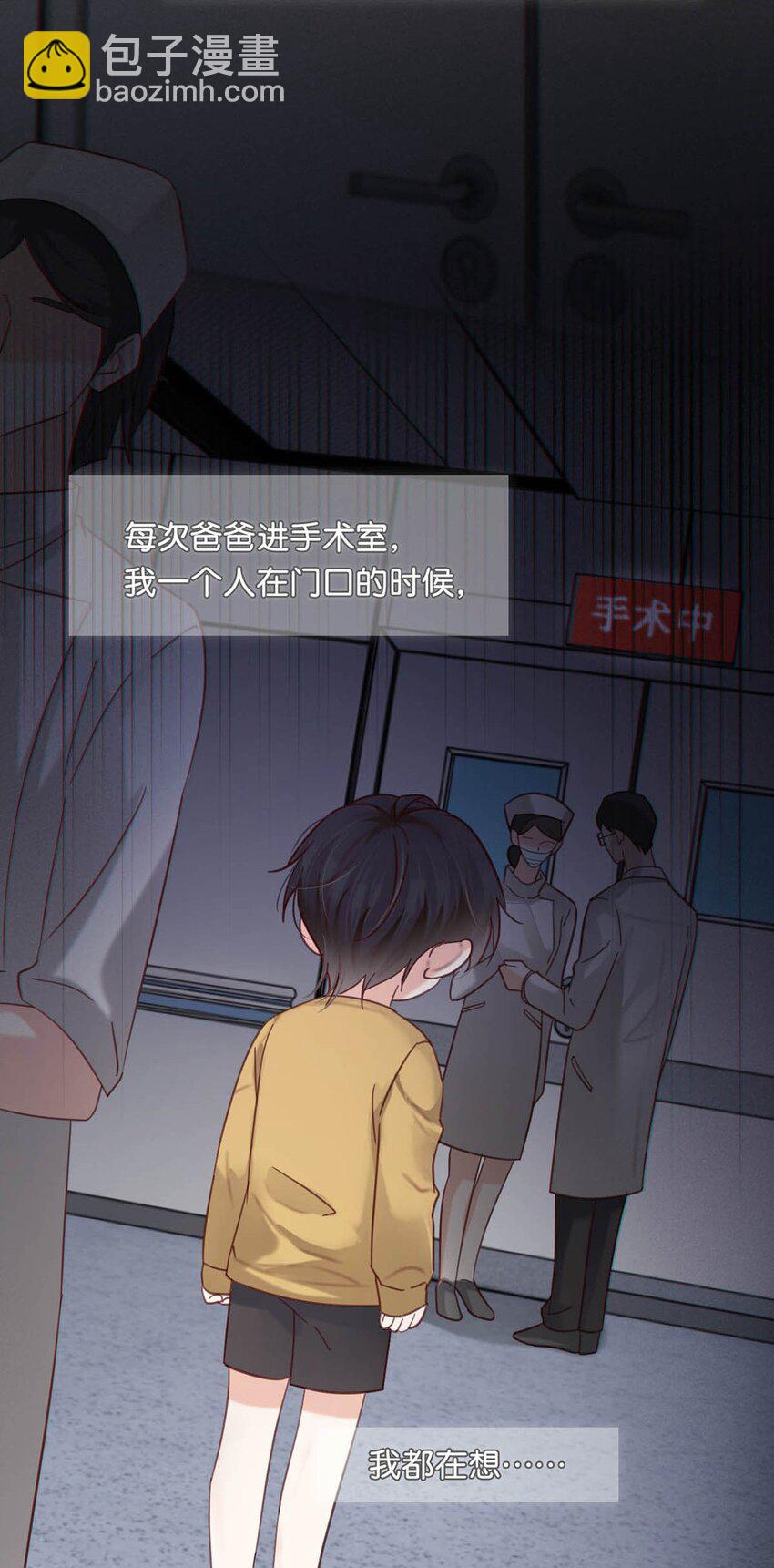 093 做了什么好梦，还不愿意醒来。(1/2)-第98话