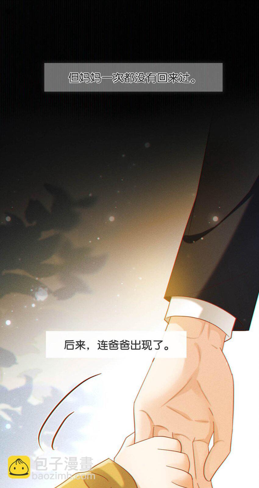 093 做了什么好梦，还不愿意醒来。(1/2)-第98话