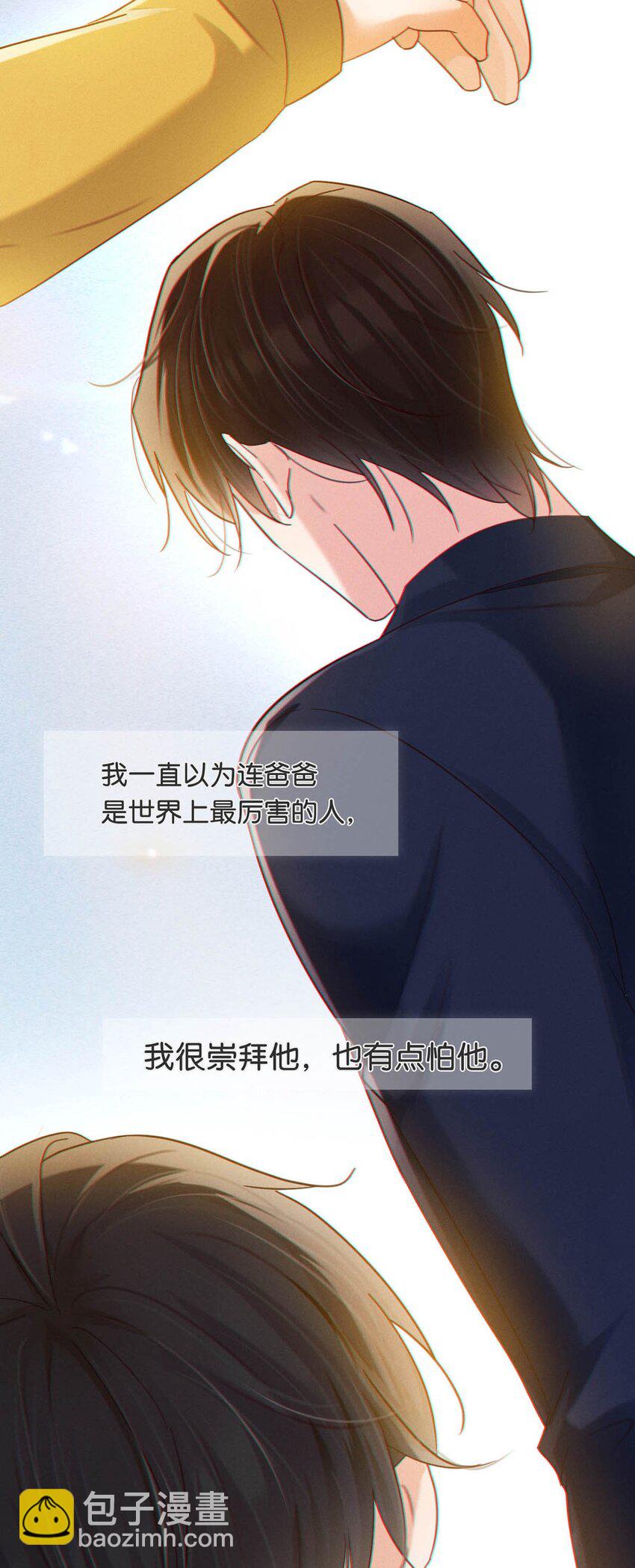 093 做了什么好梦，还不愿意醒来。(1/2)-第98话