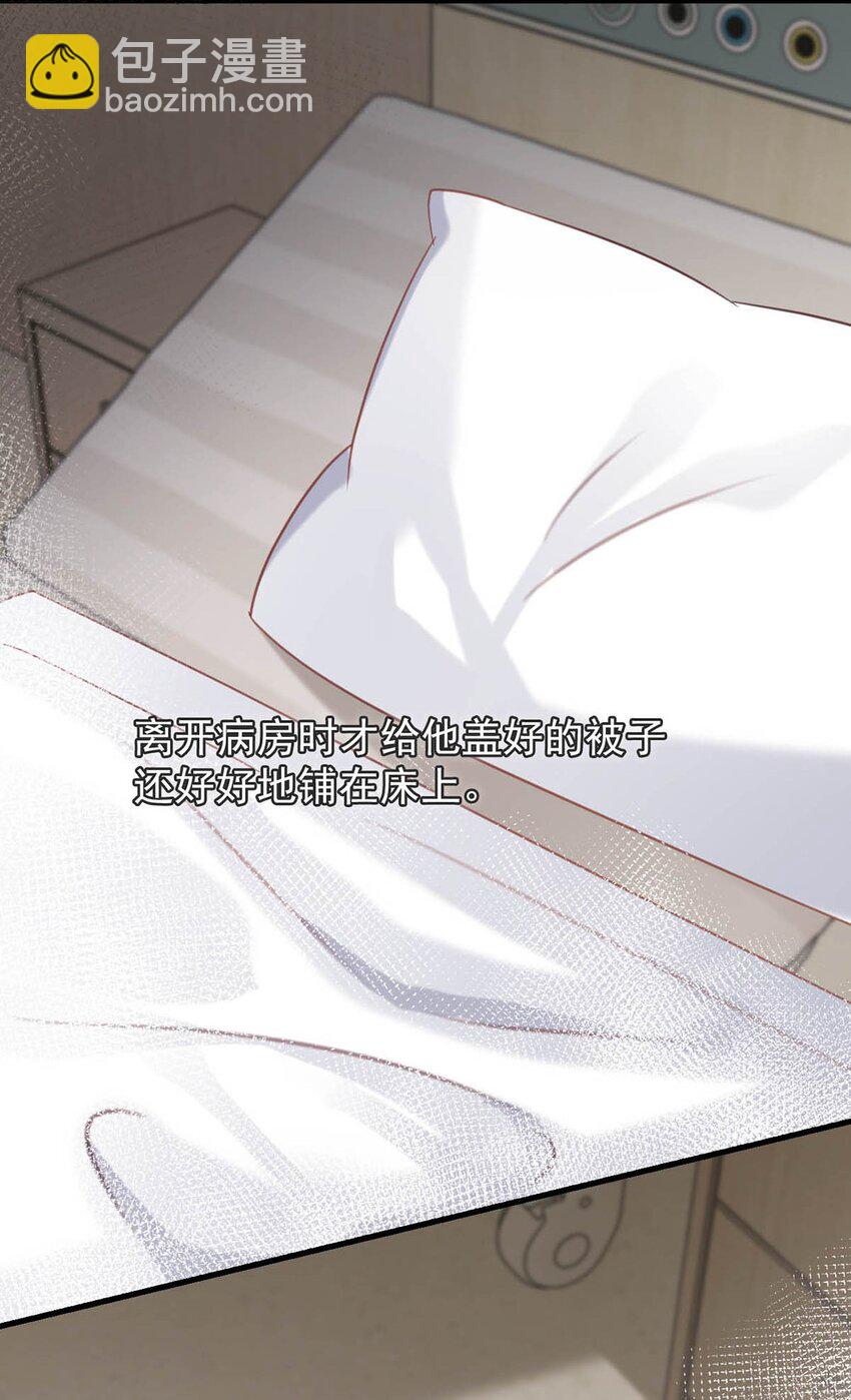 095 沈庭未，凭空的消失了。&限时特典返场啦！(1/2)-第102话