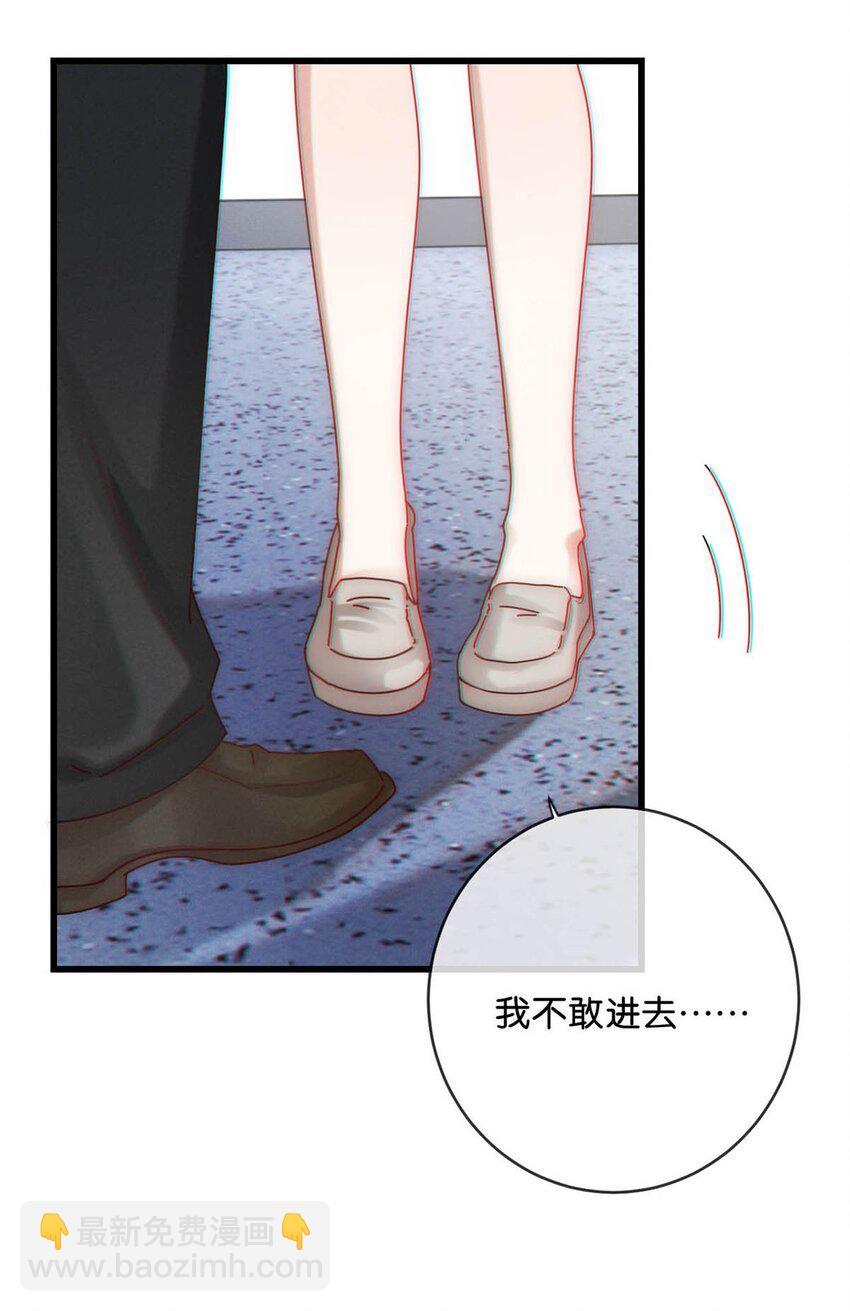 095 沈庭未，凭空的消失了。&限时特典返场啦！(1/2)-第102话