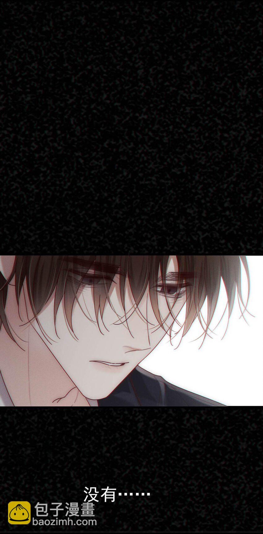 095 沈庭未，凭空的消失了。&限时特典返场啦！(1/2)-第102话