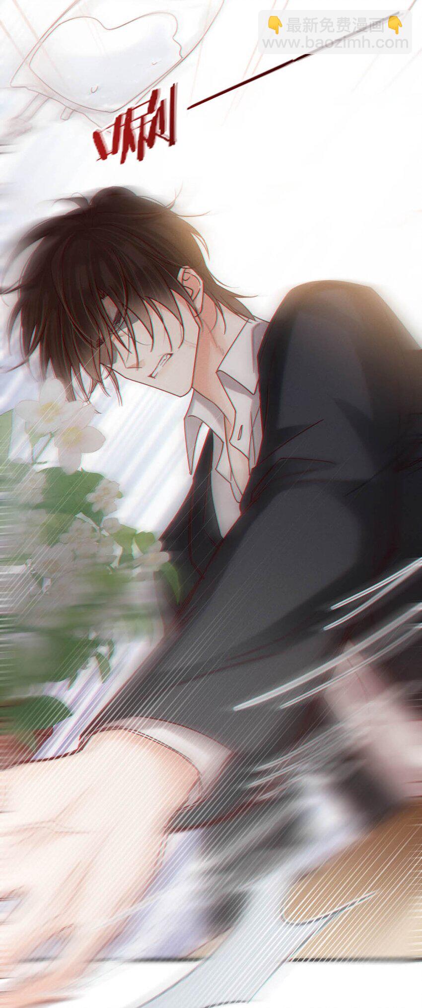 095 沈庭未，凭空的消失了。&限时特典返场啦！(1/2)-第102话