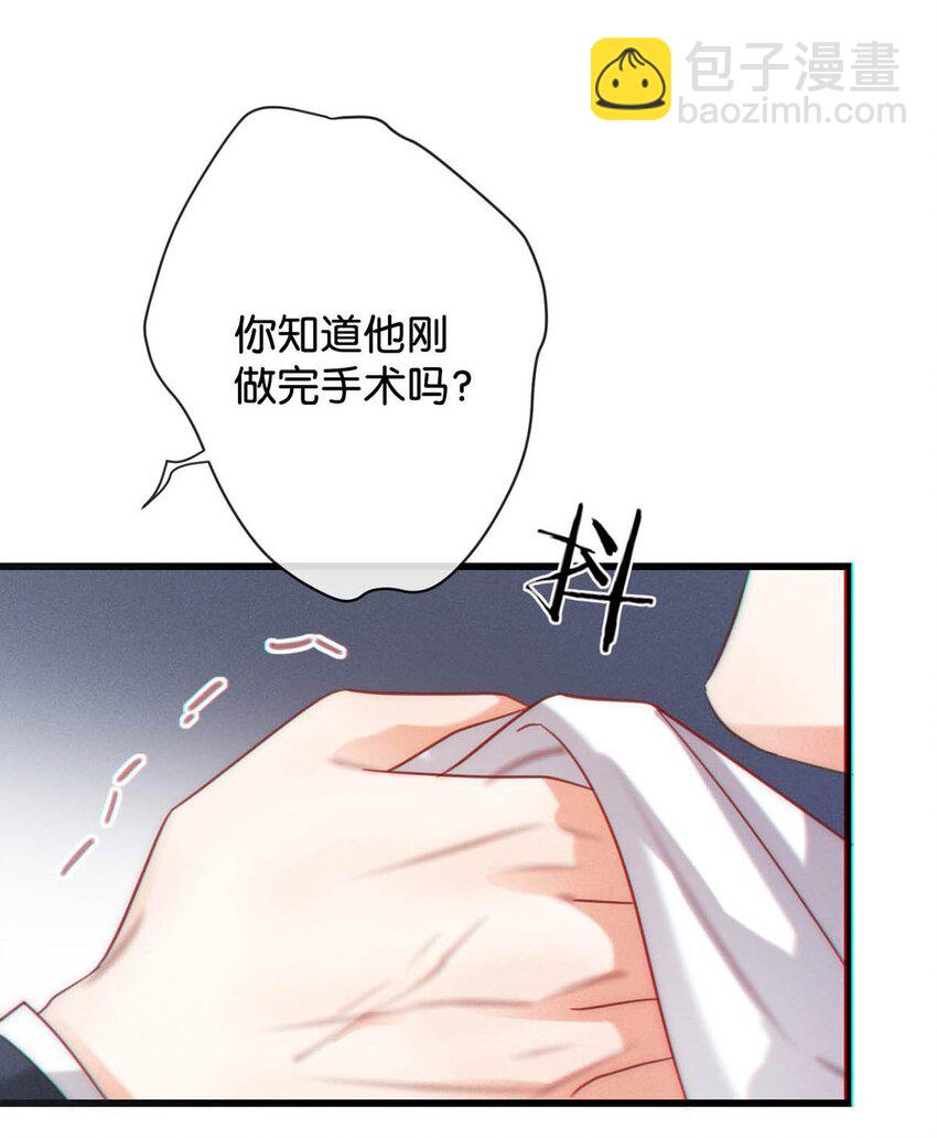 095 沈庭未，凭空的消失了。&限时特典返场啦！(1/2)-第102话