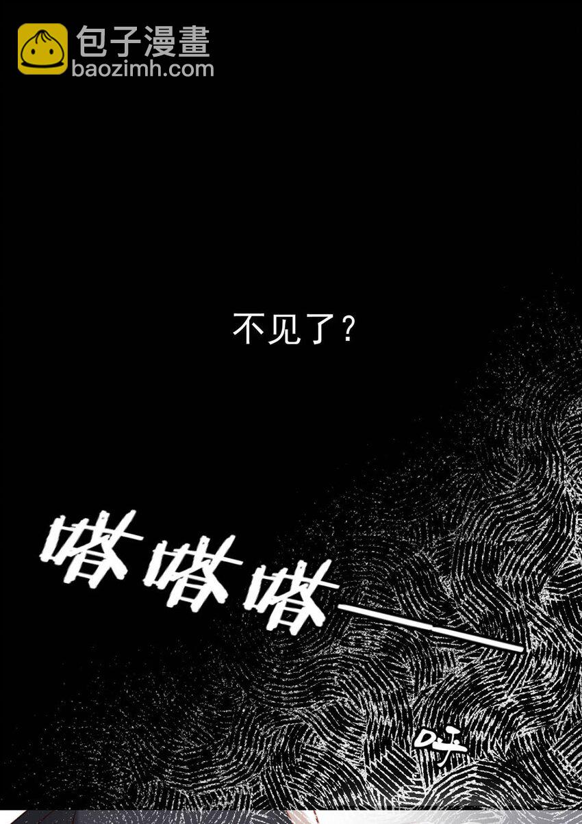 095 沈庭未，凭空的消失了。&限时特典返场啦！(1/2)-第102话