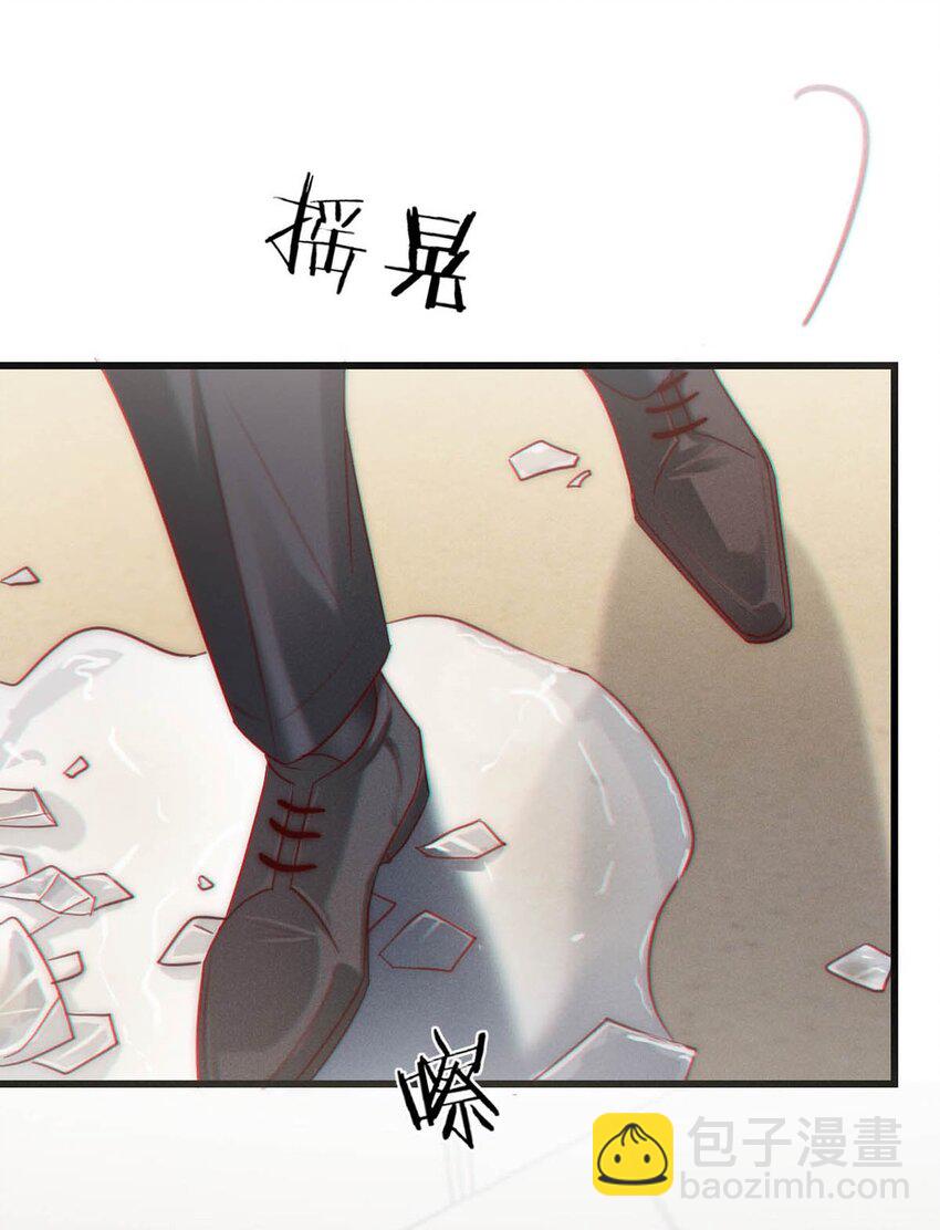 095 沈庭未，凭空的消失了。&限时特典返场啦！(1/2)-第102话