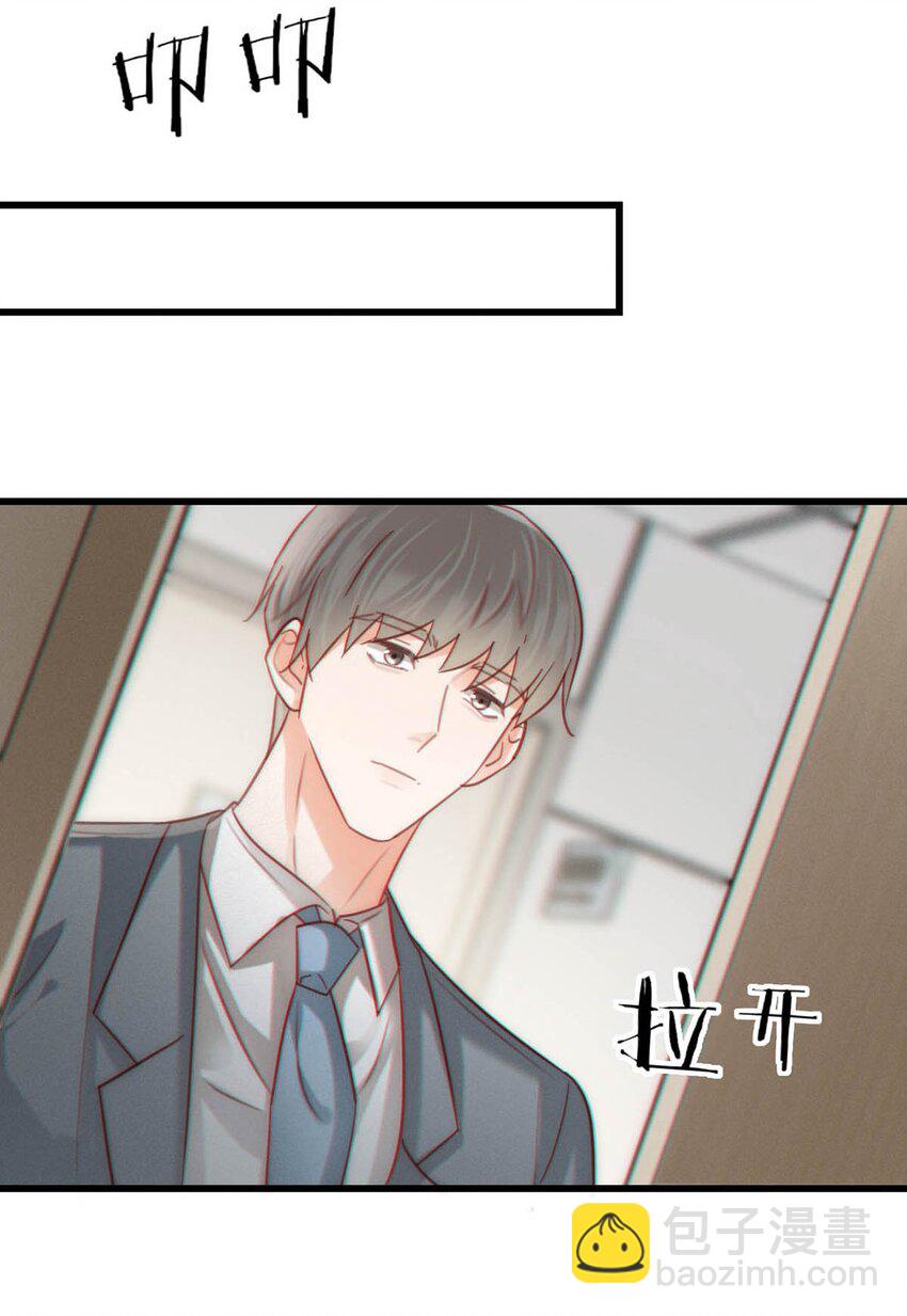 095 沈庭未，凭空的消失了。&限时特典返场啦！(1/2)-第102话