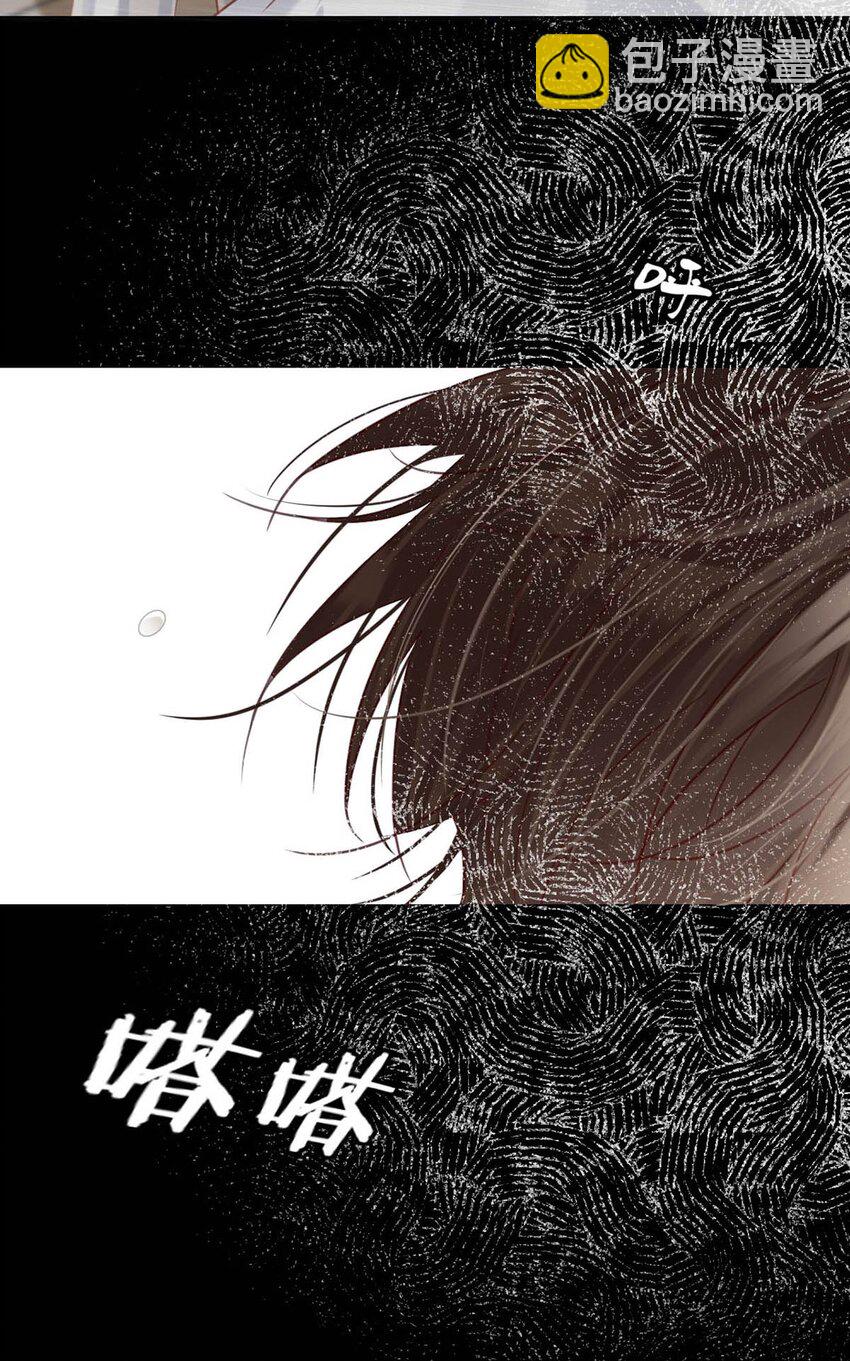 095 沈庭未，凭空的消失了。&限时特典返场啦！(1/2)-第102话