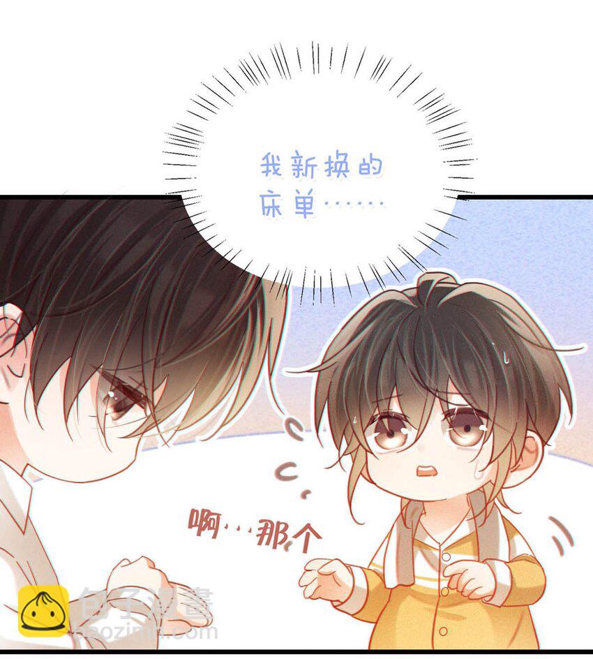 097 注意保暖。(1/2)-第104话