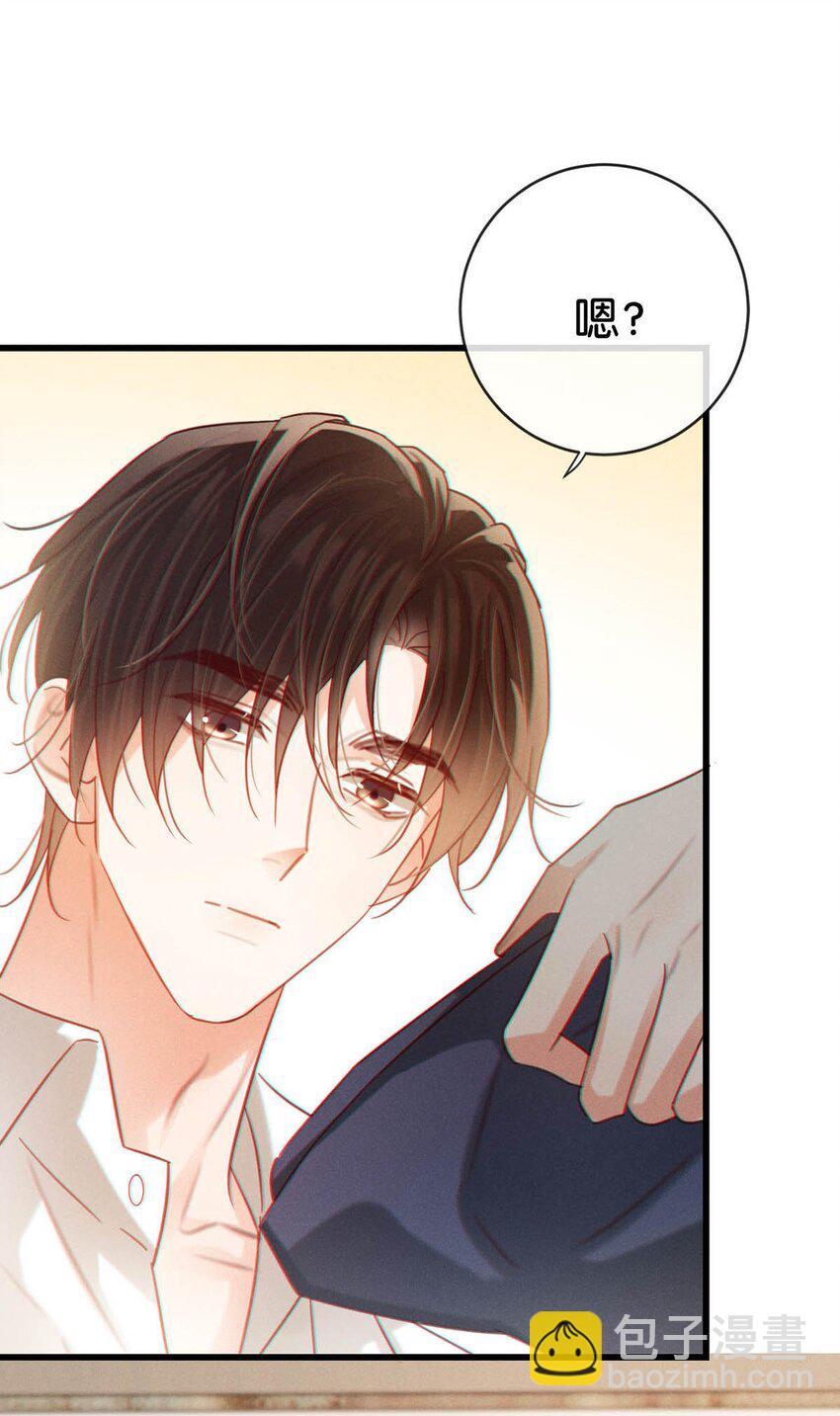 097 注意保暖。(1/2)-第104话