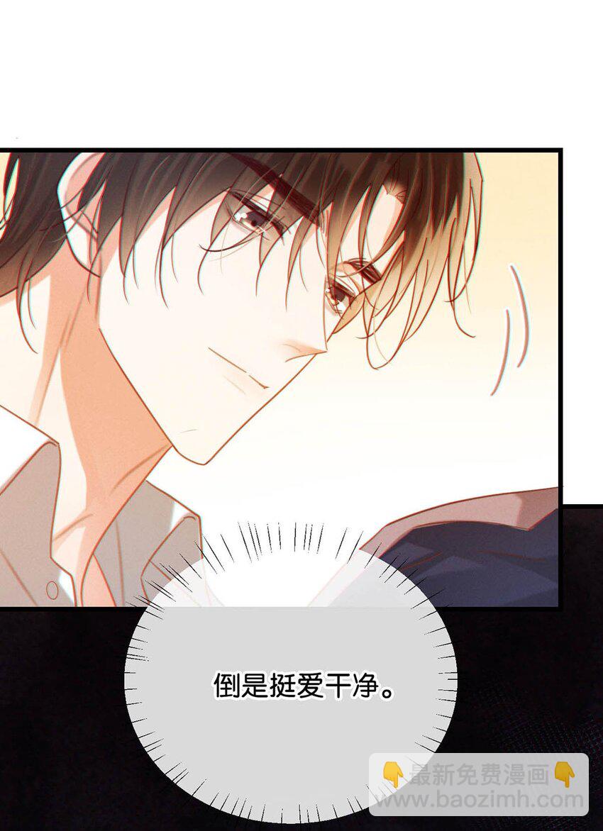 097 注意保暖。(1/2)-第104话