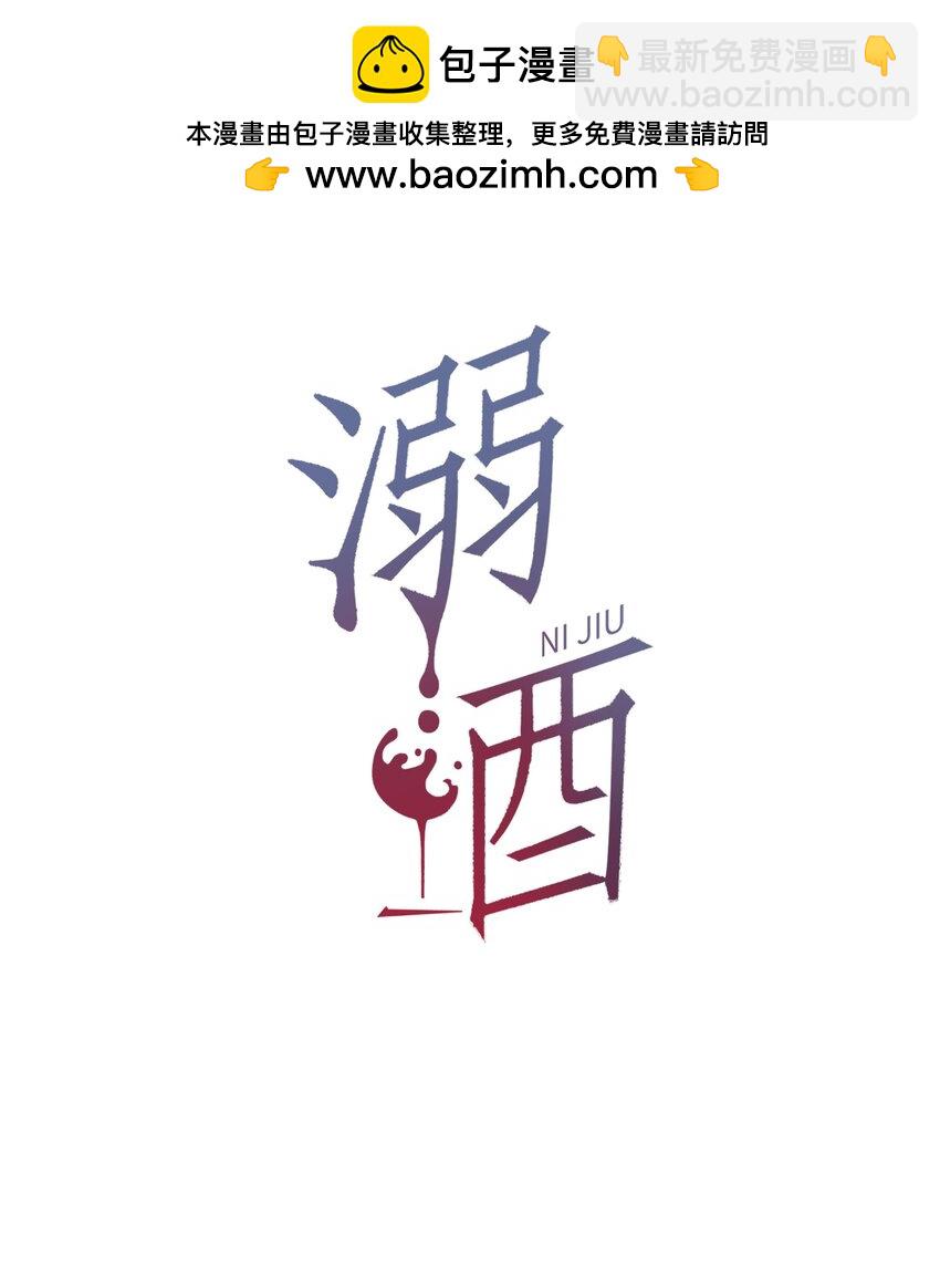 097 注意保暖。(1/2)-第104话