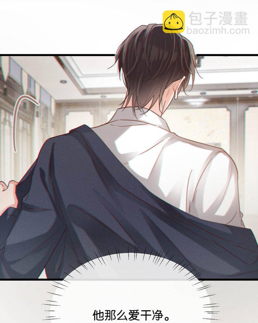 097 注意保暖。(1/2)-第104话