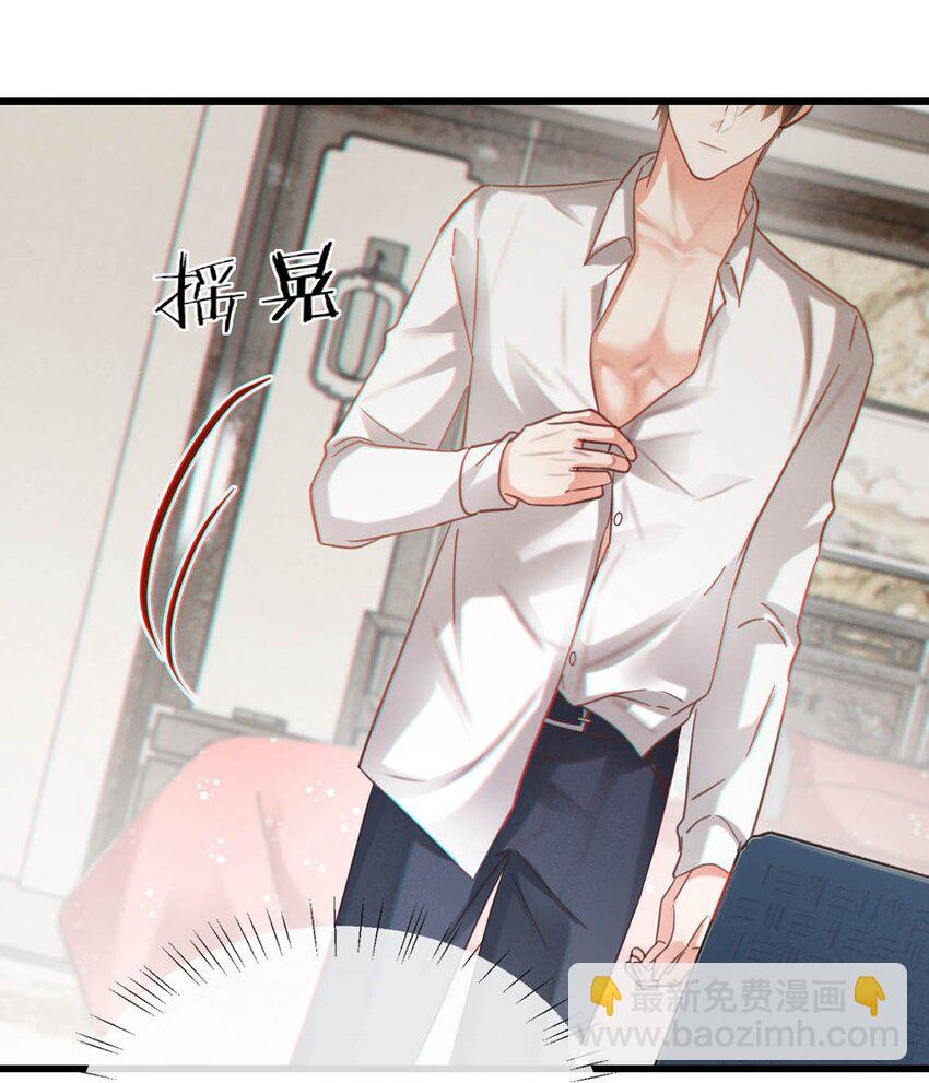 097 注意保暖。(1/2)-第104话