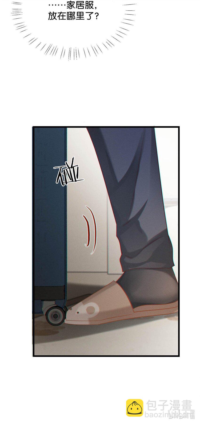 097 注意保暖。(1/2)-第104话