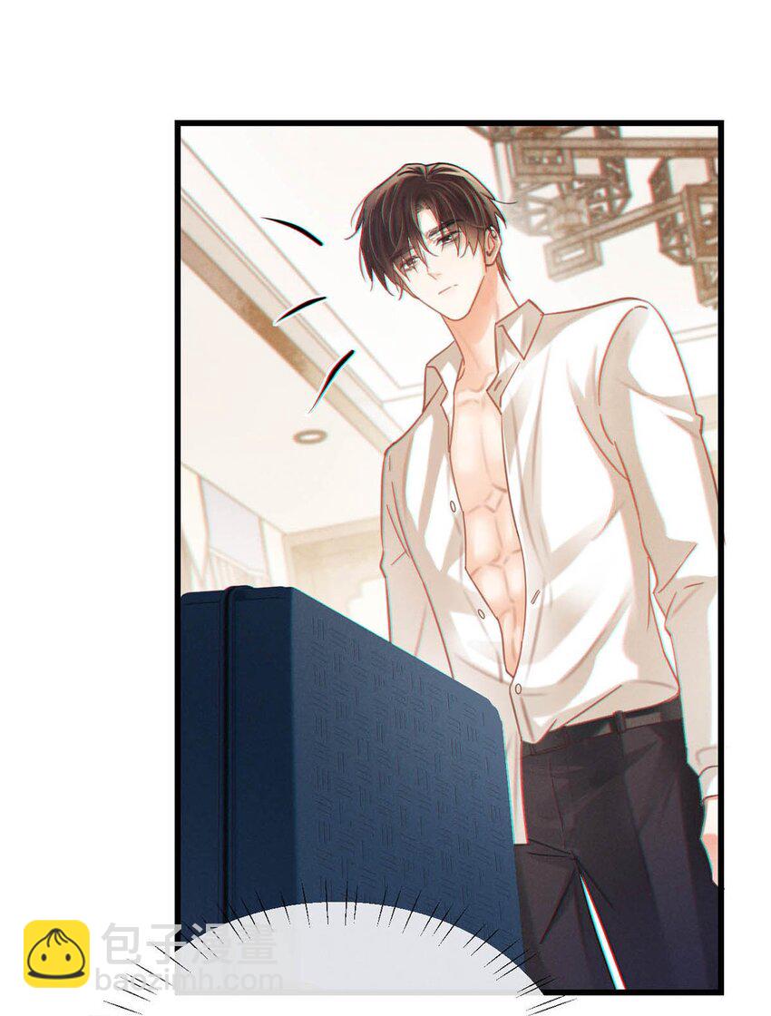 097 注意保暖。(1/2)-第104话