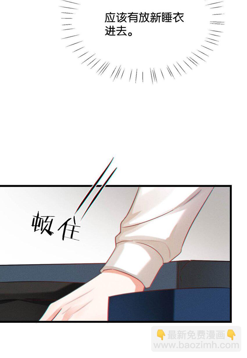 097 注意保暖。(1/2)-第104话