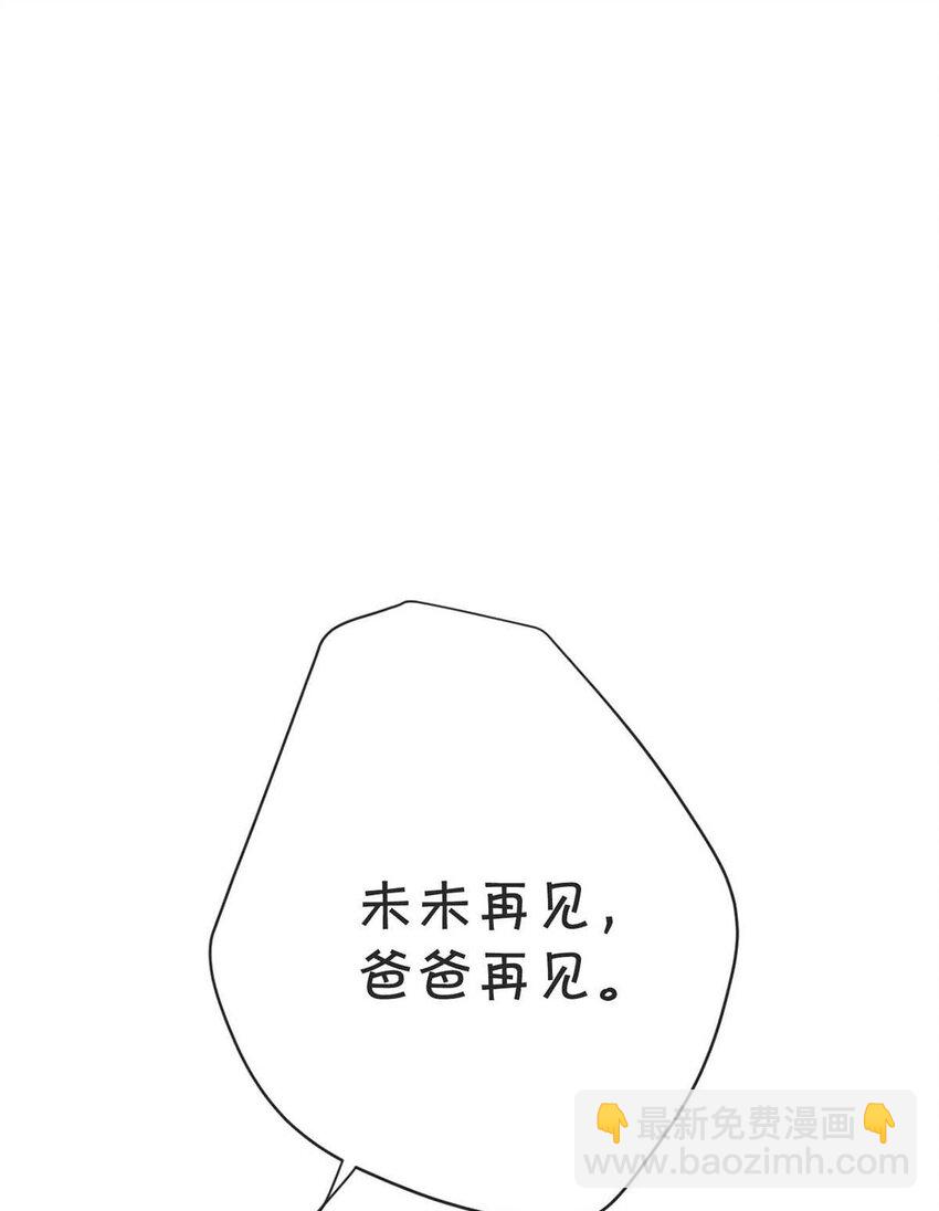 097 注意保暖。(1/2)-第104话