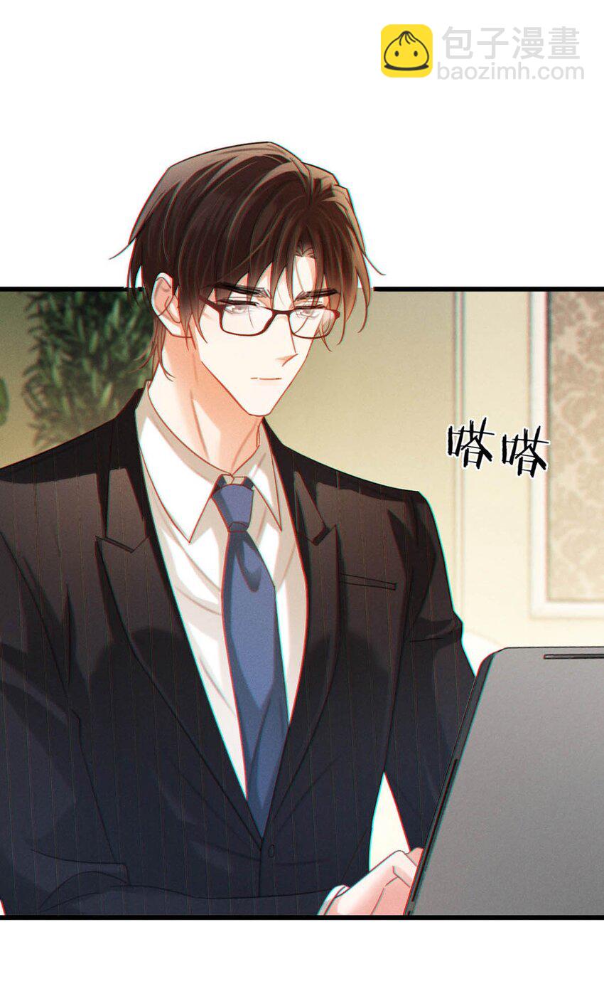 097 注意保暖。(1/2)-第104话