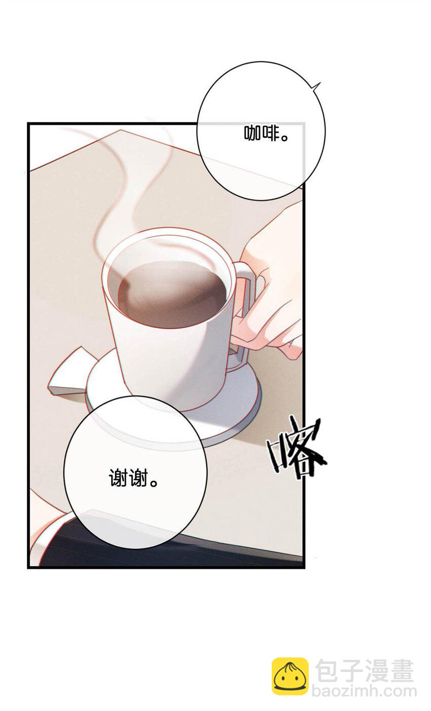 097 注意保暖。(1/2)-第104话